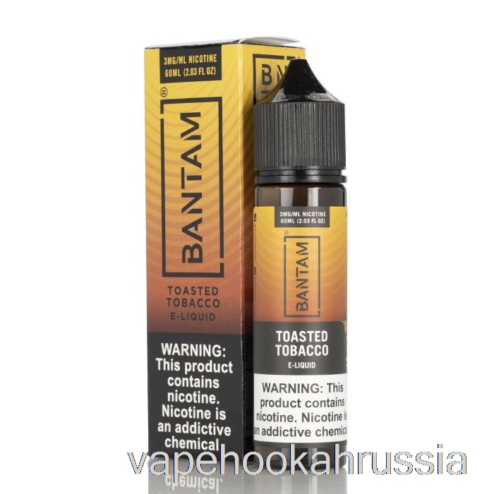Vape Russia поджаренный табак - бантам вейп - 60мл 0мг